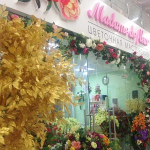 Магазин цветочного искусства Madam de Fleur
